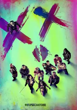 Отряд самоубийц / Suicide Squad (2016) фильм скачать через торрент в хорошем качестве