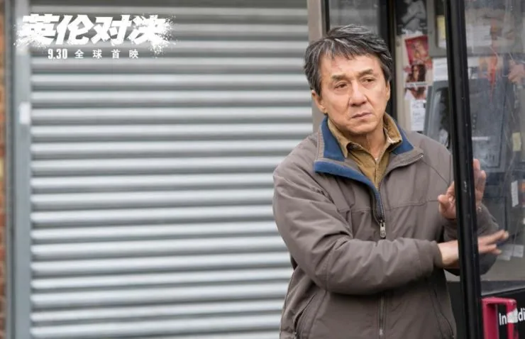 Иностранец (2017) через торрент скачать Иностранец (2017) фильм через торрент скачать