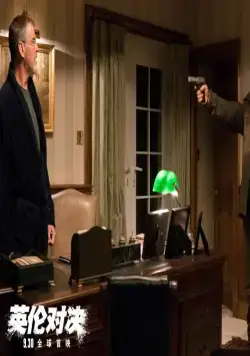 Иностранец (2017) в хорошем качестве через торрент Иностранец (2017) фильм в хорошем качестве через торрент