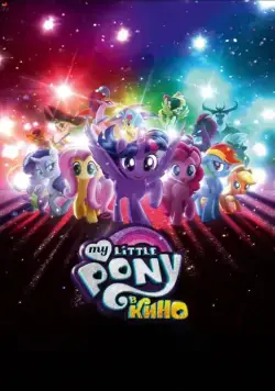 My Little Pony в кино / My Little Pony: The Movie (2017) мультфильм скачать через торрент в хорошем качестве