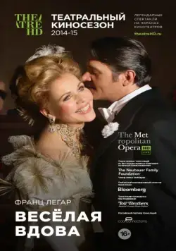 Весёлая вдова / The Merry Widow (2014) сериал скачать через торрент в хорошем качестве