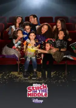 Жизнь Харли / Stuck in the Middle (2016) сериал скачать через торрент в хорошем качестве