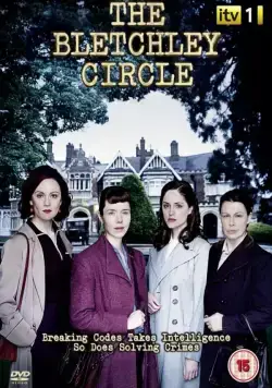 Код убийства / The Bletchley Circle (2012) сериал скачать через торрент в хорошем качестве