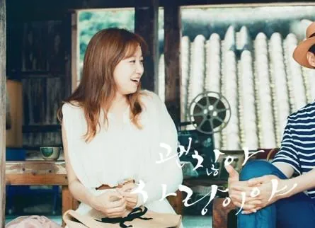 Всё в порядке, это любовь (2014) через торрент бесплатно Всё в порядке, это любовь (2014) сериал через торрент бесплатно