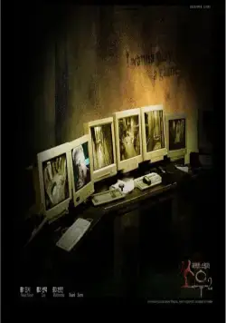 Скачать Пила 2 / Saw II (2005) фильм через торрент на русском