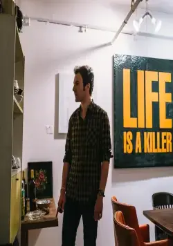 Дядя Говард (2016) через торрент скачать Дядя Говард (2016) фильм через торрент скачать