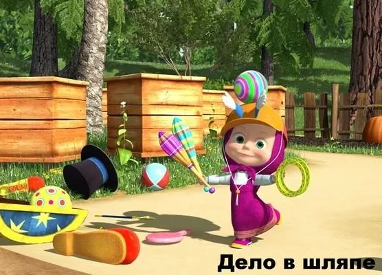 КиноДетство. Маша и медведь. Героями не рождаются. Новые эпизоды (2014) через торрент скачать КиноДетство. Маша и медведь. Героями не рождаются. Новые эпизоды (2014) мультфильм через торрент скачать