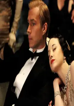 МЫ. Верим в любовь (2011) через торрент скачать МЫ. Верим в любовь (2011) фильм через торрент скачать