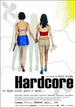 Хардкор / Hardcore (2004) фильм скачать через торрент в хорошем качестве