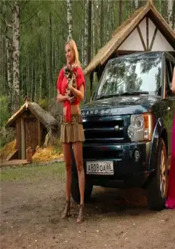 Укрощение строптивых (2009) в хорошем качестве через торрент Укрощение строптивых (2009) фильм в хорошем качестве через торрент