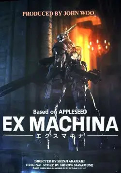Яблочное зернышко / Appleseed Ex Machina (2007) мультфильм скачать через торрент в хорошем качестве