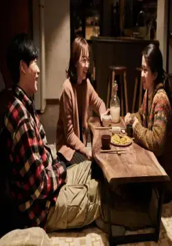 Маленький лес (2018) в хорошем качестве через торрент Маленький лес (2018) фильм в хорошем качестве через торрент