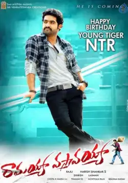 Ты вернёшься, Рамайя / Ramayya Vastavayya (2013) фильм скачать через торрент в хорошем качестве