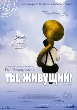 Ты, живущий / Du levande (2007) фильм скачать через торрент в хорошем качестве