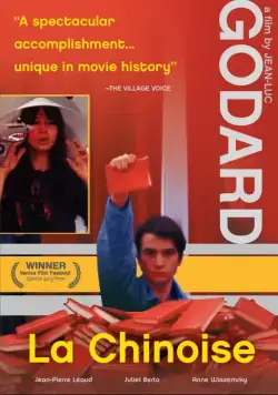 Китаянка / La chinoise (1967) фильм скачать через торрент в хорошем качестве