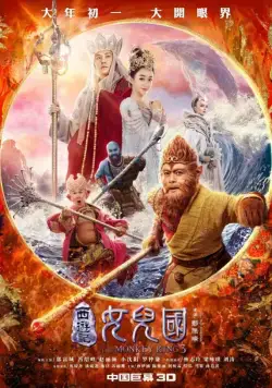 Царь обезьян: Царство женщин / The Monkey King 3 Kingdom of Women (2018) фильм скачать через торрент в хорошем качестве