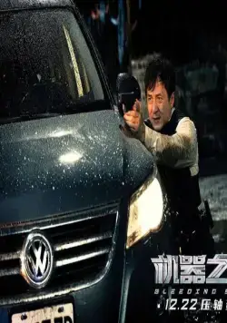 Сердце из стали (2017) в хорошем качестве через торрент Сердце из стали (2017) фильм в хорошем качестве через торрент