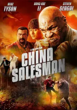Китайский продавец / Chinese Salesmen (2017) фильм скачать через торрент в хорошем качестве