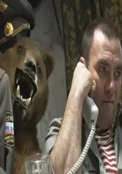 Консервы (2007) в хорошем качестве через торрент Консервы (2007) фильм в хорошем качестве через торрент