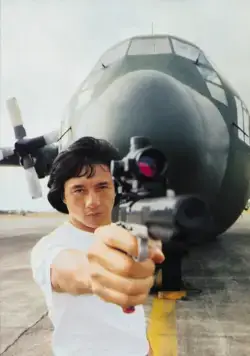 Остров огня (1990) через торрент скачать Остров огня (1990) фильм через торрент скачать