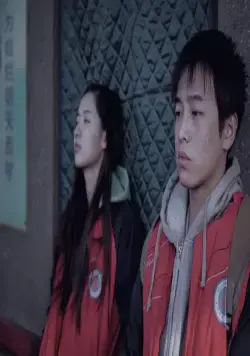 Слон сидит спокойно (2018) через торрент скачать Слон сидит спокойно (2018) фильм через торрент скачать