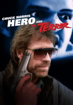 Герой и ужас / Hero and the Terror (1988) фильм скачать через торрент в хорошем качестве