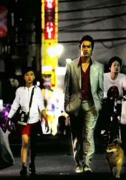 Подобный дракону (2007) через торрент скачать Подобный дракону (2007) фильм через торрент скачать