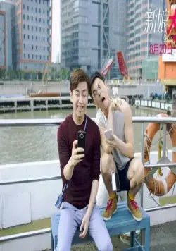 Война невест (2015) через торрент бесплатно Война невест (2015) фильм через торрент бесплатно