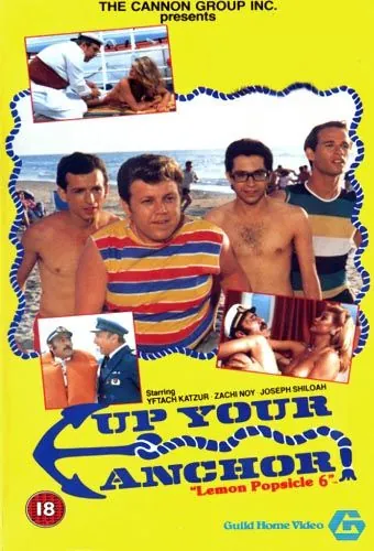 Горячая жевательная резинка 6: Поднимайте якорь / Harimu Ogen (1985) фильм скачать через торрент в хорошем качестве