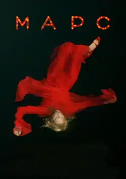 Марс (2004) фильм скачать через торрент в хорошем качестве
