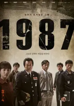 1987 / 1987 (2017) фильм скачать через торрент в хорошем качестве