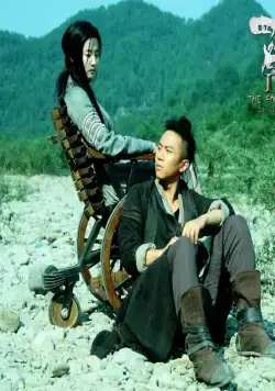 Четверо 2 (2013) через торрент скачать Четверо 2 (2013) фильм через торрент скачать