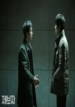 Разоблачитель (2014) через торрент скачать Разоблачитель (2014) фильм через торрент скачать