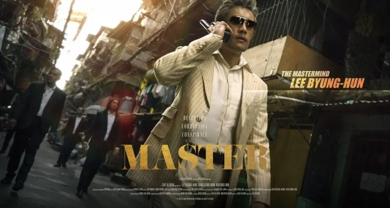 Мастер / Maseuteo (2016) фильм скачать через торрент в хорошем качестве