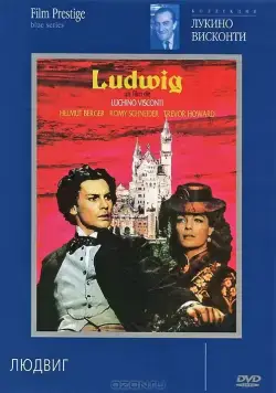 Людвиг / Ludwig (1972) фильм скачать через торрент в хорошем качестве