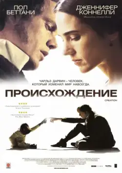 Происхождение / Annie's Box (2009) фильм скачать через торрент в хорошем качестве
