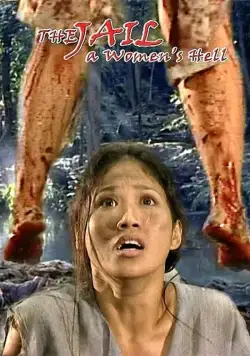 Женская тюрьма: Ад для женщин / Anime perse (2006) фильм скачать через торрент в хорошем качестве