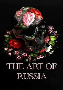 Искусство России / The Art of Russia (2009) сериал скачать через торрент в хорошем качестве