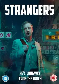 Незнакомцы / Strangers (2018) сериал скачать через торрент в хорошем качестве