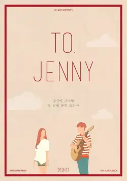 Для Дженни / to.Jenny (2018) сериал скачать через торрент в хорошем качестве