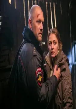 Беги! (2016) в хорошем качестве через торрент Беги! (2016) сериал в хорошем качестве через торрент