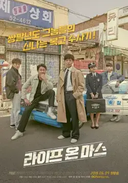 Жизнь на Марсе / Raipeu on Maseu (2018) сериал скачать через торрент в хорошем качестве