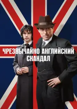 Чрезвычайно английский скандал / A Very English Scandal 2018 скачать через торрент сериал в хорошем качестве