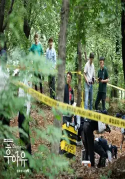 Кто ты? (2013) через торрент бесплатно Кто ты? (2013) сериал через торрент бесплатно