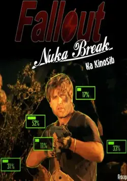 Фоллаут — Ядерный перекур / Fallout: Nuka Break (2011) сериал скачать через торрент в хорошем качестве