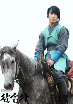 Три мушкетера (2014) через торрент скачать Три мушкетера (2014) сериал через торрент скачать