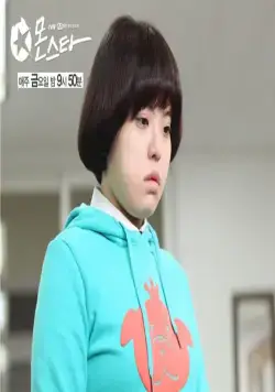 МонСтар (2013) через торрент бесплатно МонСтар (2013) сериал через торрент бесплатно