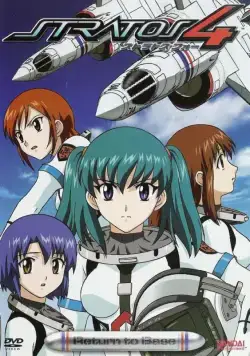 Стратос 4 / Stratos 4 (2003) сериаланиме скачать через торрент в хорошем качестве