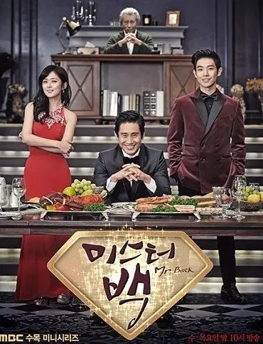 Господин Пэк / Miseuteo Baek (2014) сериал скачать через торрент в хорошем качестве
