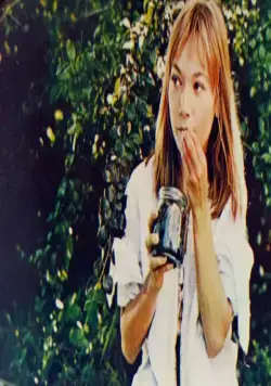 Романс о влюбленных (1974) через торрент скачать Романс о влюбленных (1974) фильм через торрент скачать